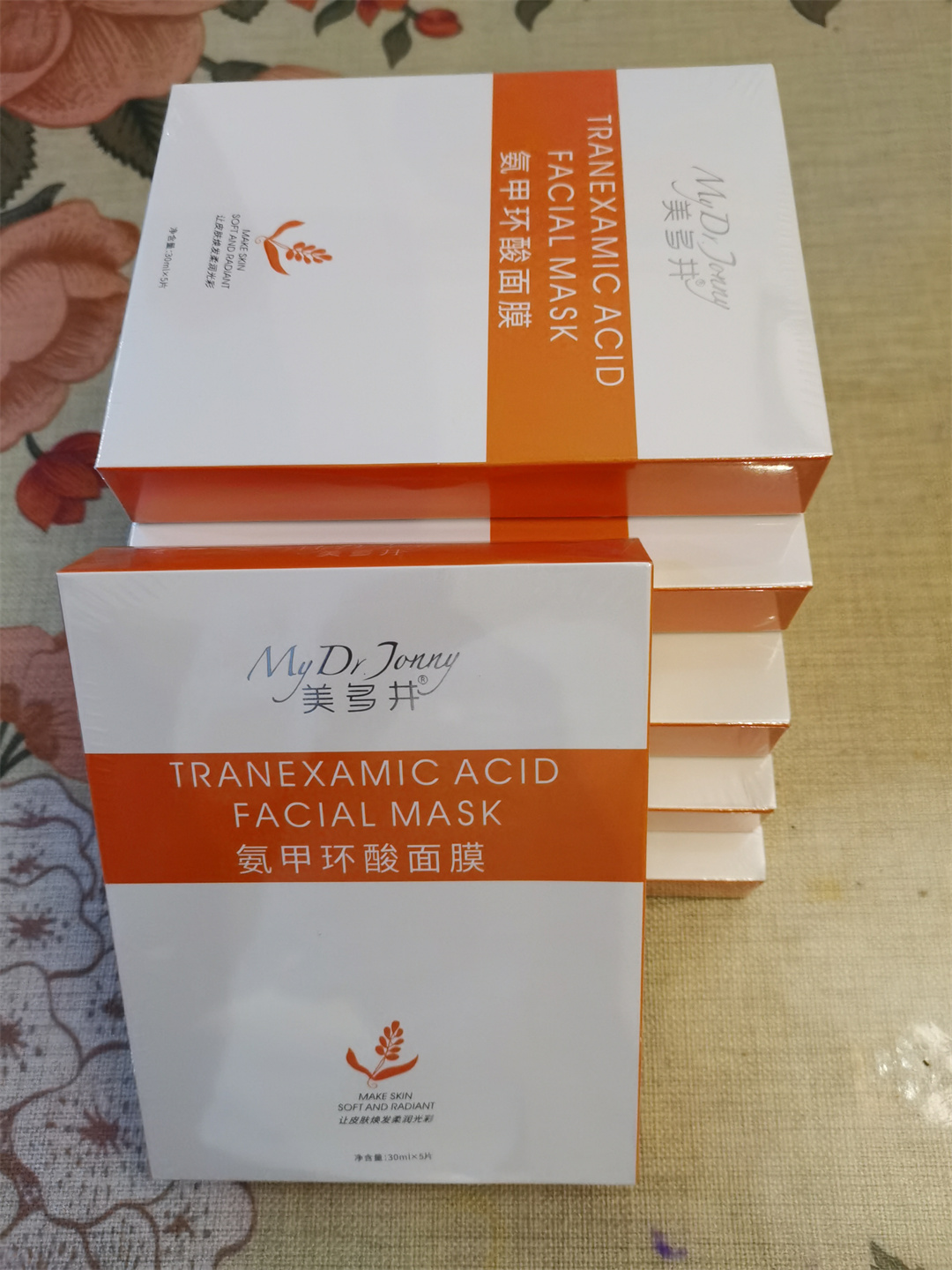 面膜-实拍.jpg
